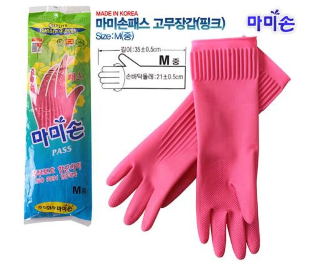 Mamison Household Dishwashing Kitchen Gloves Made In Korea - Image 13